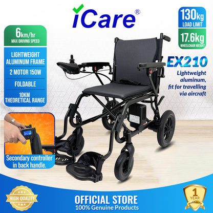 iCare EX210 Aluminum Electric Wheelchair with Lithium Battery